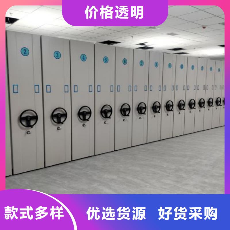 實(shí)地驗(yàn)廠【鑫康】抽斗式密集柜