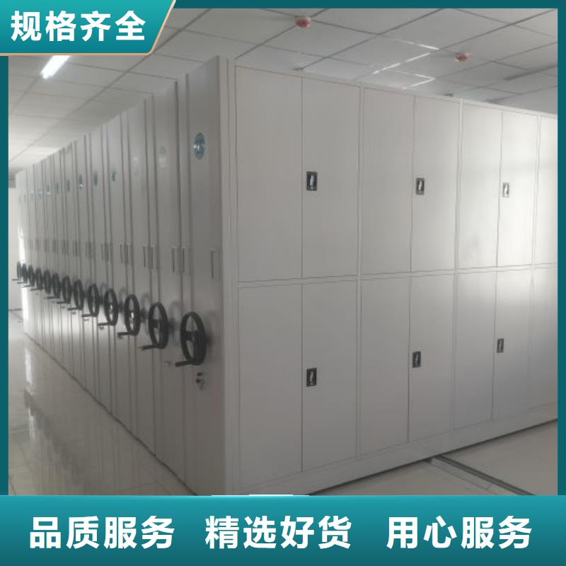 檔案移動柜廠家供應(yīng)商