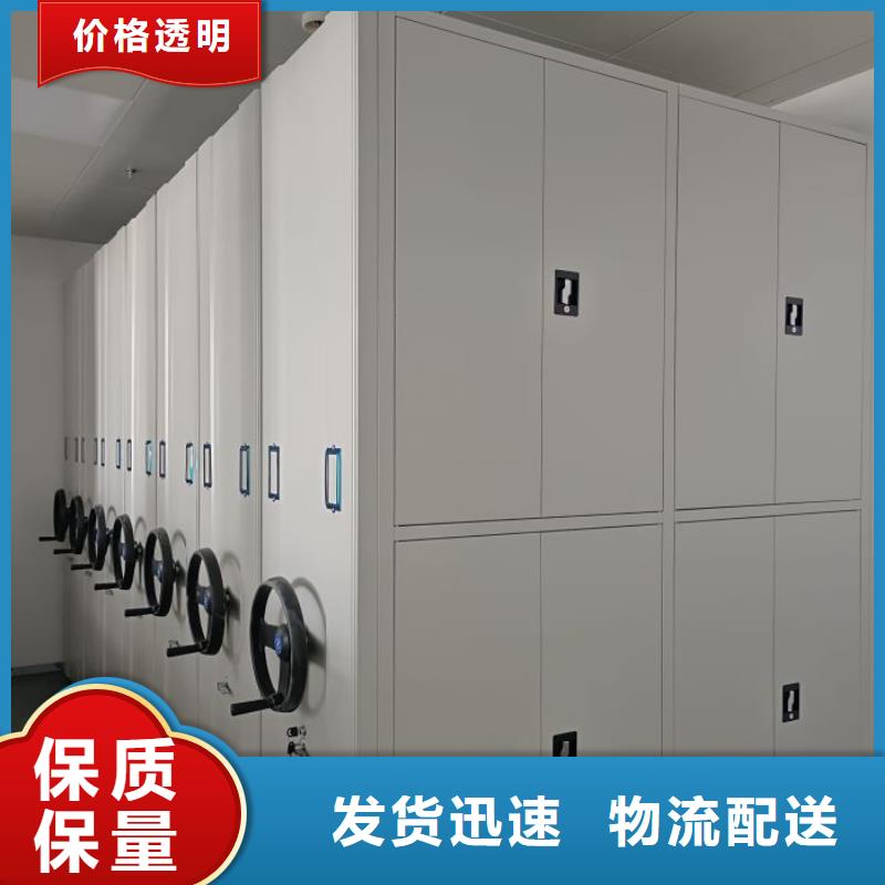 加盟商【鑫康】智能電動密集柜