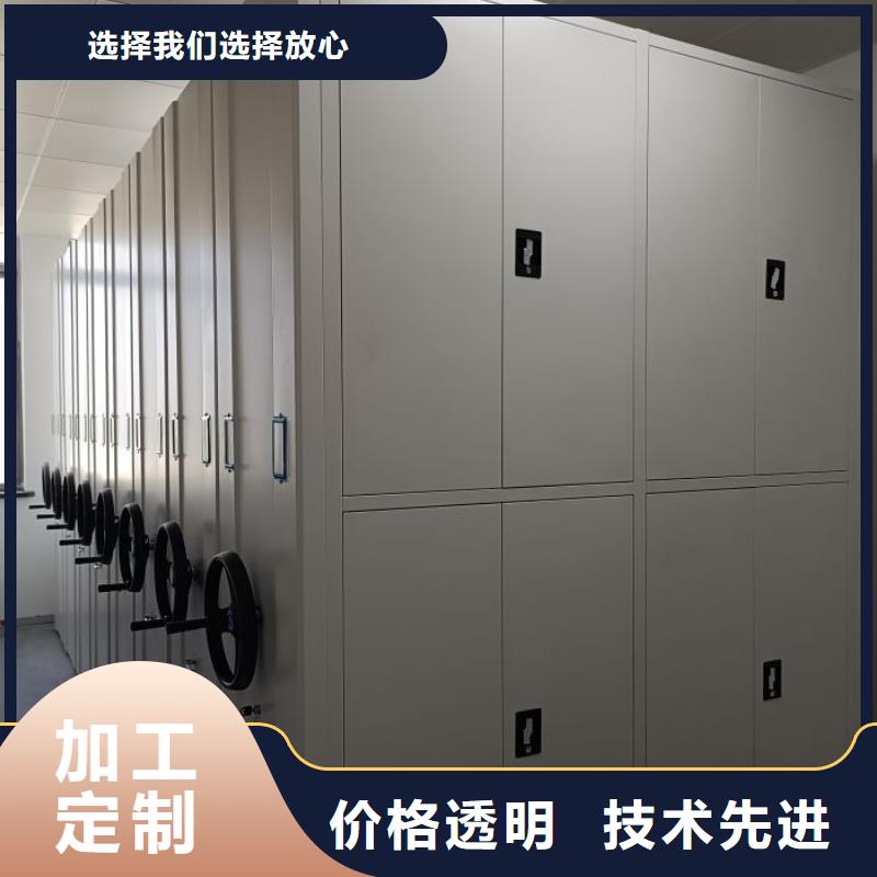 實地驗商【鑫康】電動智能移動密集架