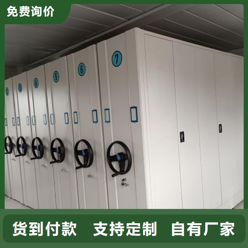 總代理【鑫康】手搖式密集架