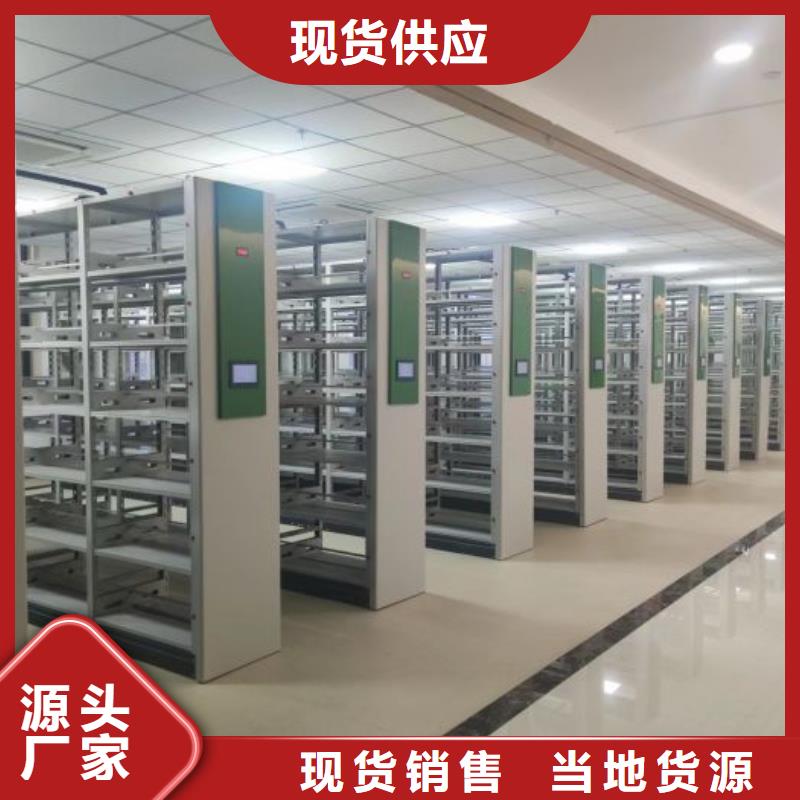 設計新穎【鑫康】檔案架