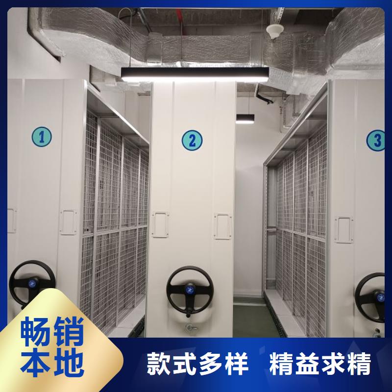 行業(yè)跟隨技術(shù)發(fā)展趨勢【鑫康】機(jī)械式手搖密集柜
