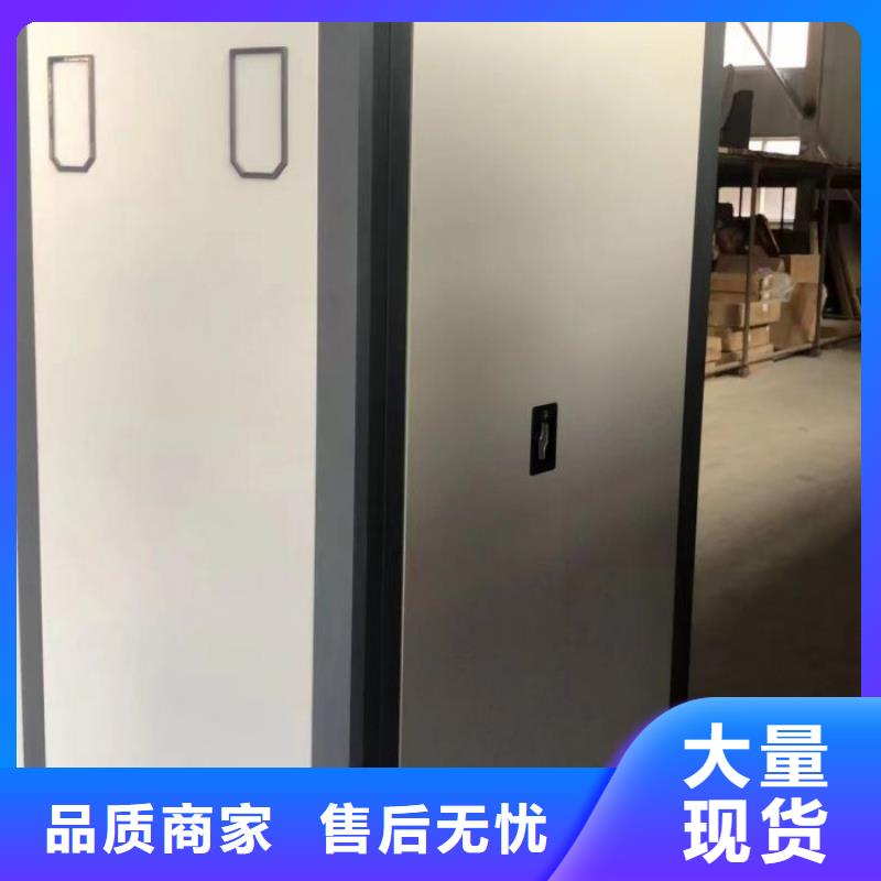 享有声誉【鑫康】圆盘式手动密集柜