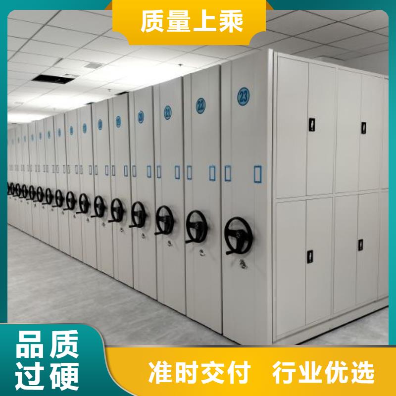 送貨上門(mén)【鑫康】手電動(dòng)智能密集架