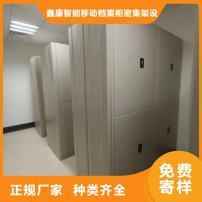 生產(chǎn)供應(yīng)【鑫康】檔案資料庫(kù)智能密集柜