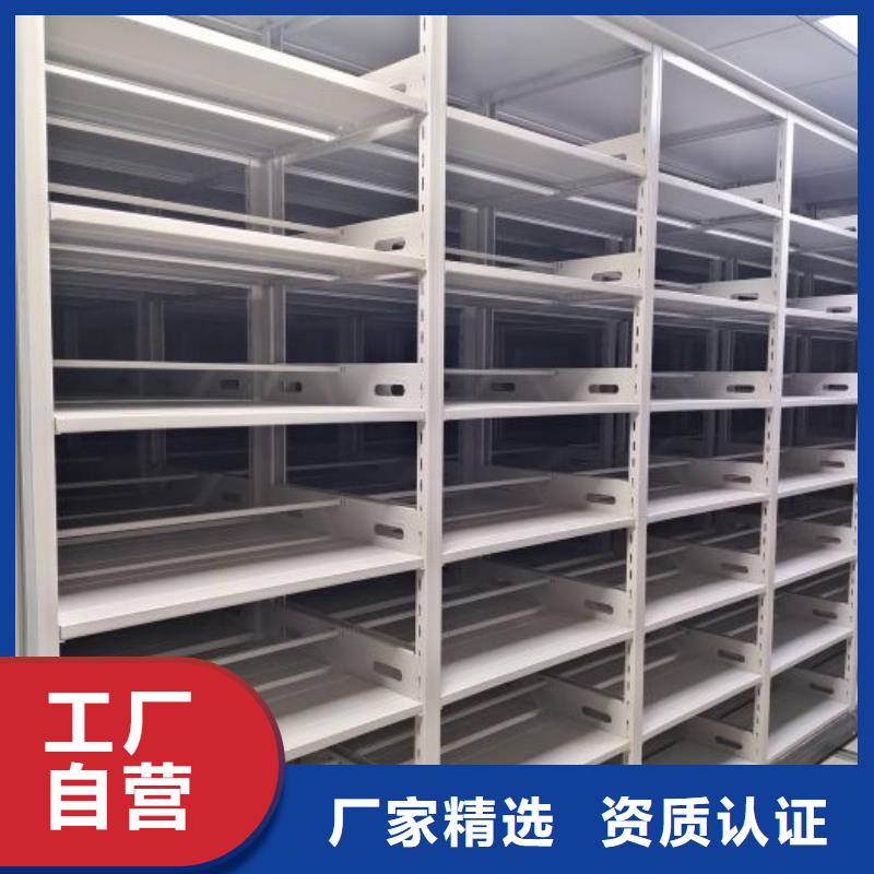加盟商【鑫康】資料庫(kù)密集柜