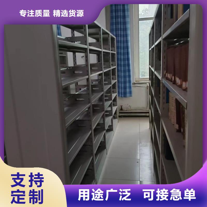 信为本【鑫康】电动档案柜