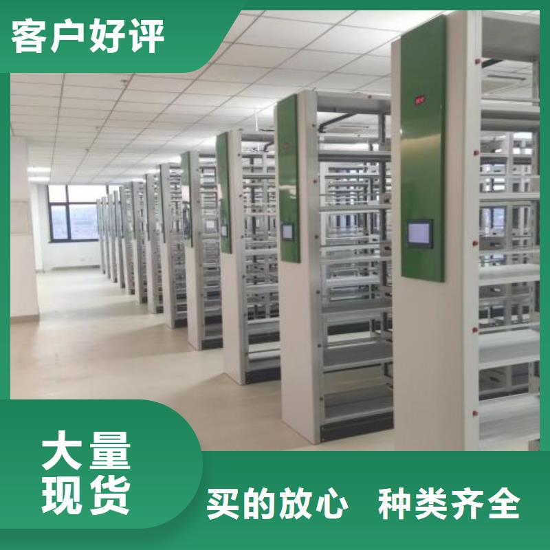 庫(kù)房密集架廠家_庫(kù)房密集架