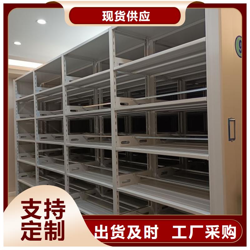 六層密集檔案柜銷售廠家