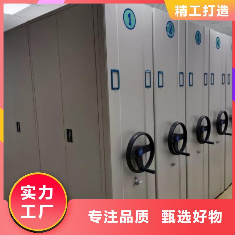 手動(dòng)密集架密集式檔案柜優(yōu)選好材鑄造好品質(zhì)