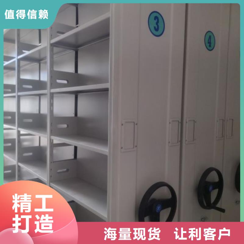 技術(shù)爭(zhēng)先【鑫康】檔案管理密集架