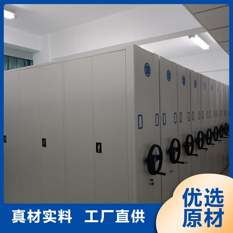 供求信息【鑫康】檔案資料密集柜