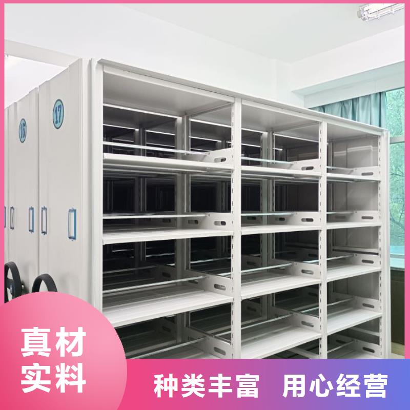 做預(yù)算【鑫康】檔案庫密集架