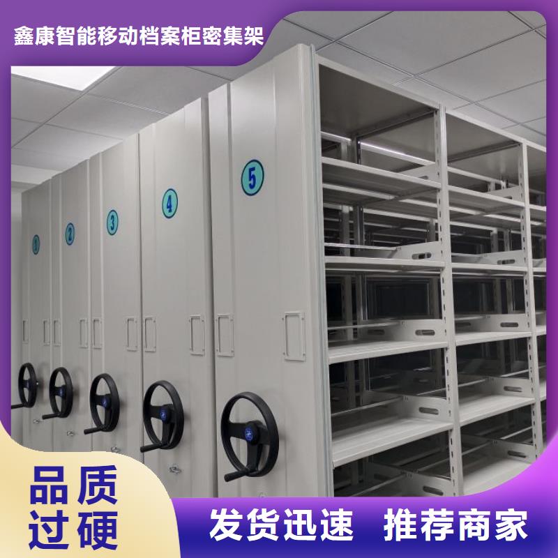 手動密集架、手動密集架廠家直銷_大量現(xiàn)貨