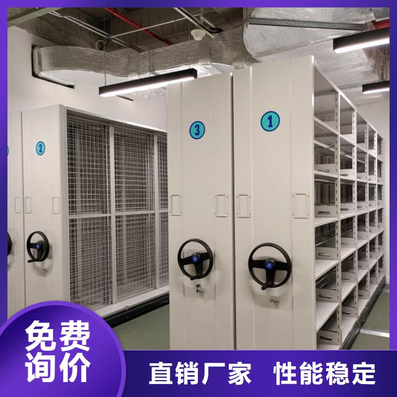 常見故障【鑫康】密集架檔案柜手搖式