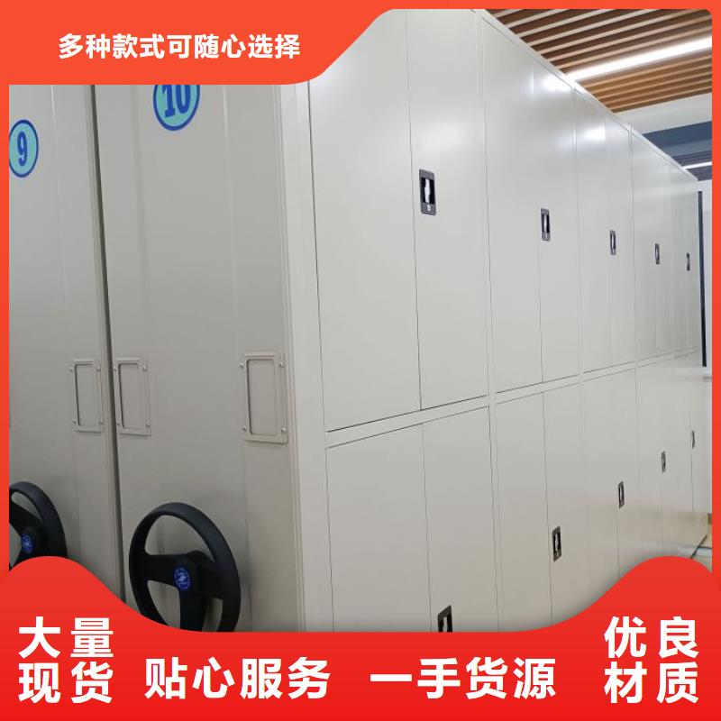 哪里有售【鑫康】全封閉式密集柜
