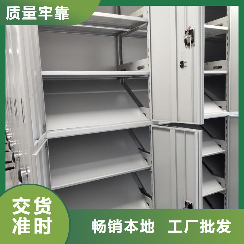 产品的广泛应用情况【鑫康】底图密集架