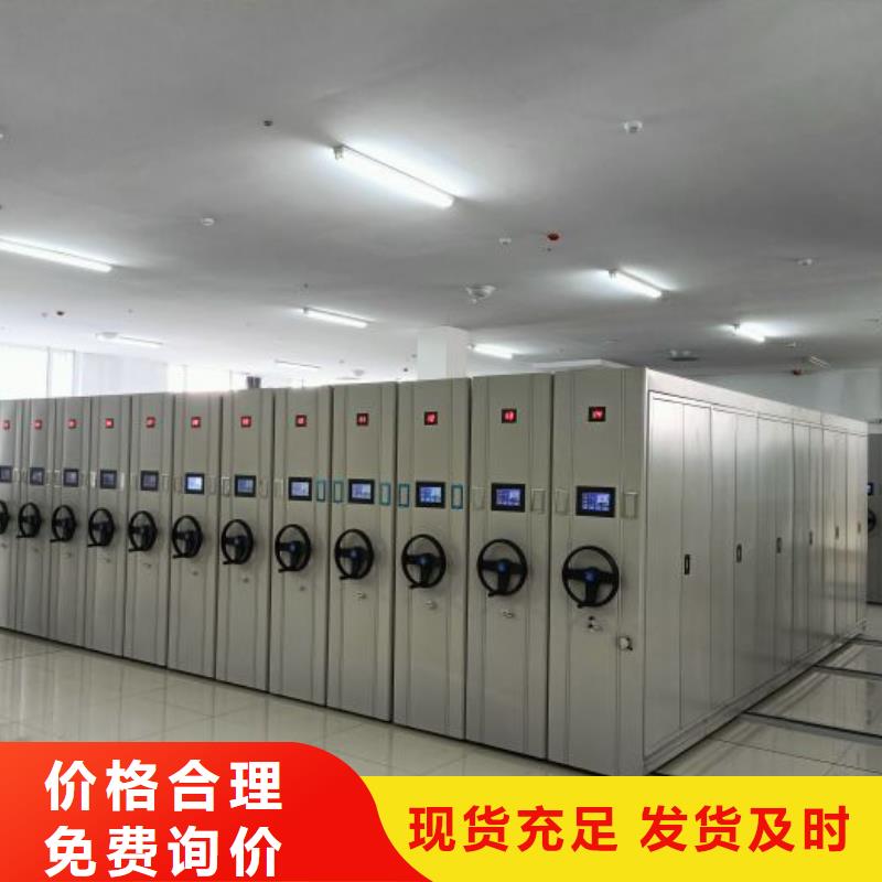 盡善盡美【鑫康】密集手動(dòng)柜