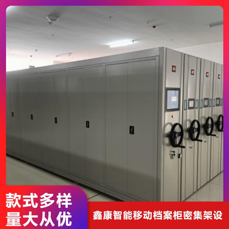 網(wǎng)上銷售【鑫康】手動檔案室密集柜