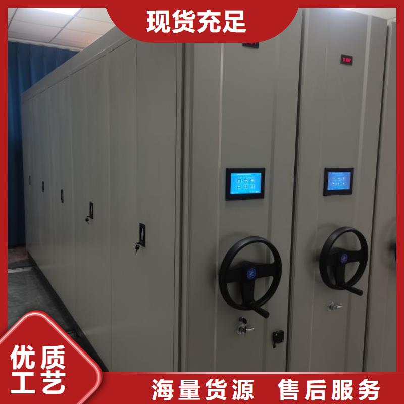 共享雙贏【鑫康】澄邁縣智能型檔案館密集柜