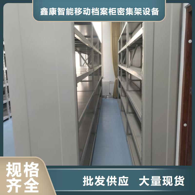 优惠促销【鑫康】档案室档案柜