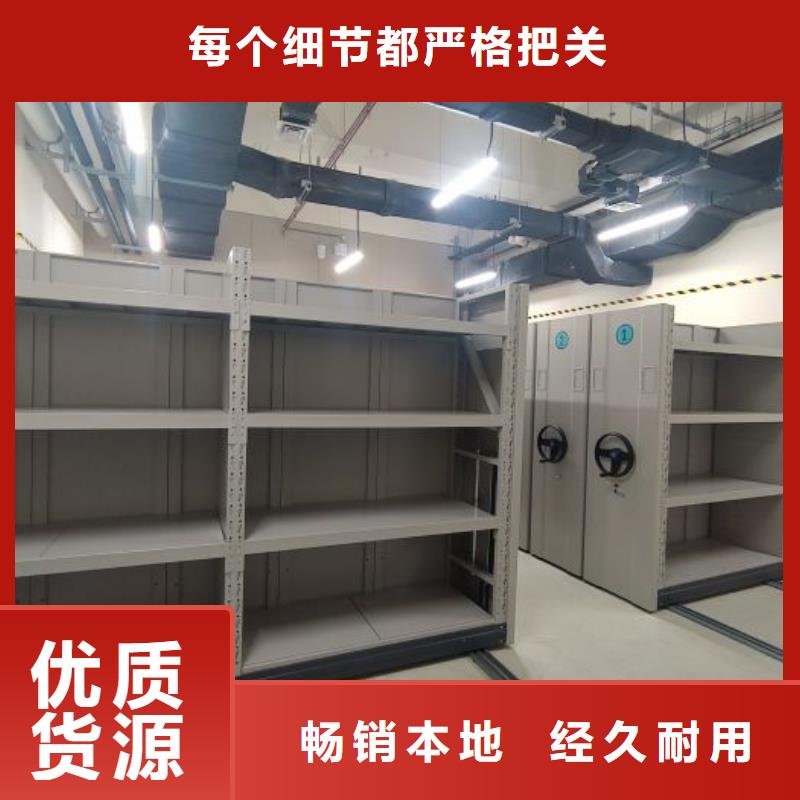 檔案存放密集柜公司報(bào)價(jià)