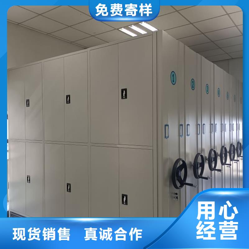 優(yōu)質(zhì)供應(yīng)商【鑫康】手動密集柜