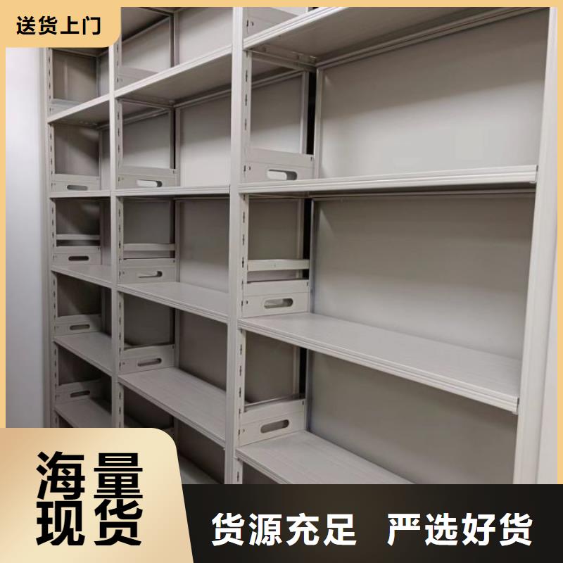 廠家迅速開拓市場的創(chuàng)造途徑【鑫康】智能式表庫密集柜