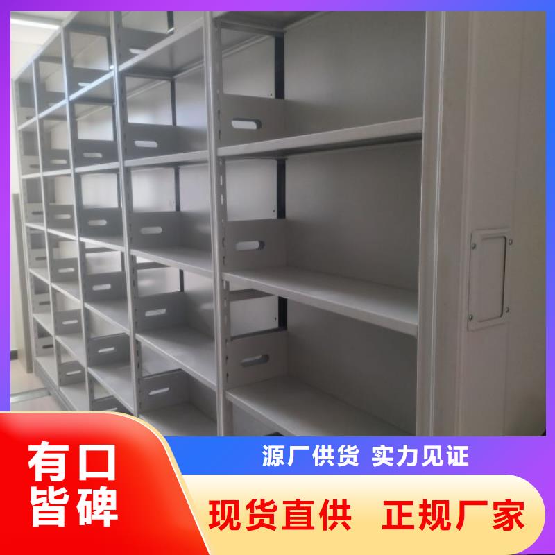 什么价位【鑫康】箱式密集柜