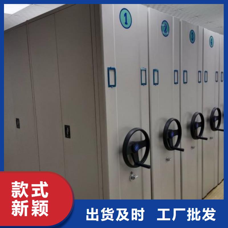 真誠(chéng)服務(wù)【鑫康】密集柜