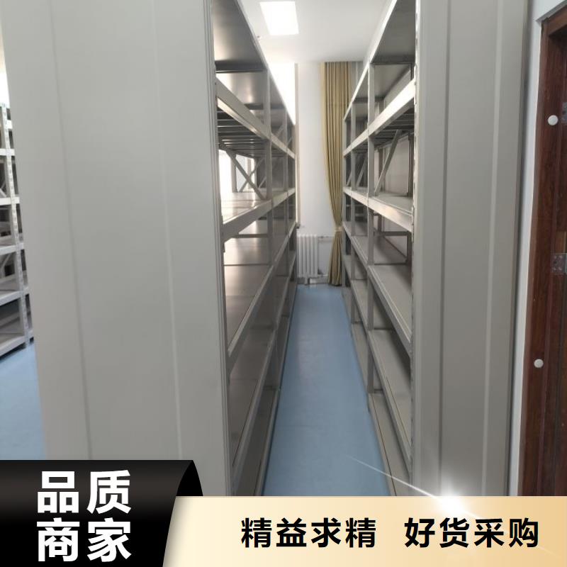 市場看點與期待【鑫康】檔案架密集