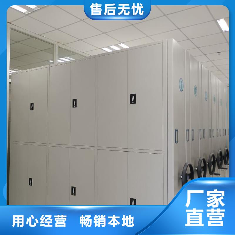 零售價【鑫康】屯昌縣檔案庫房智能密集架
