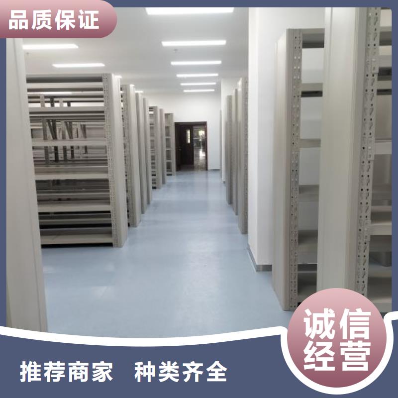 分銷商【鑫康】封閉型密集柜