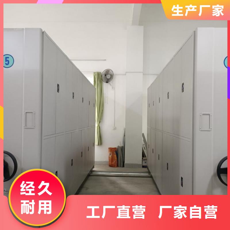 蓄势待发【鑫康】活动式密集架