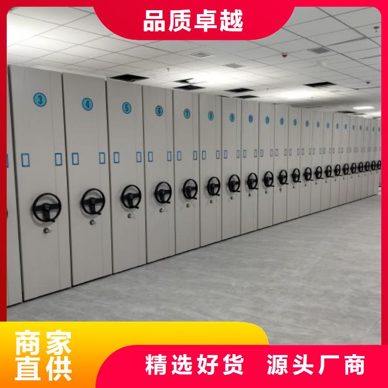 服務優(yōu)先【鑫康】手動檔案室密集柜