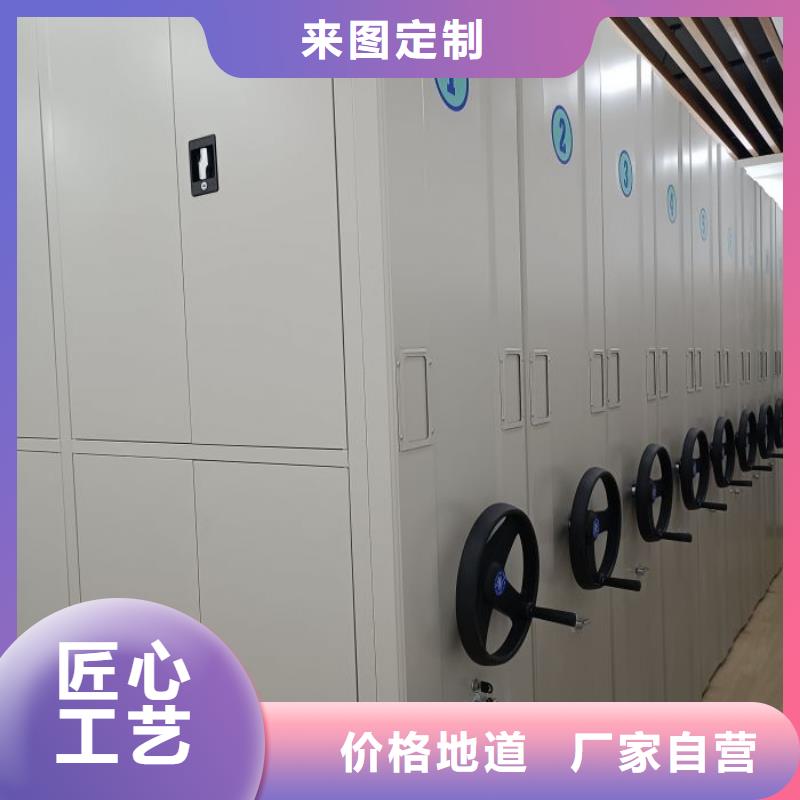 電動智能型密集柜常年現(xiàn)貨