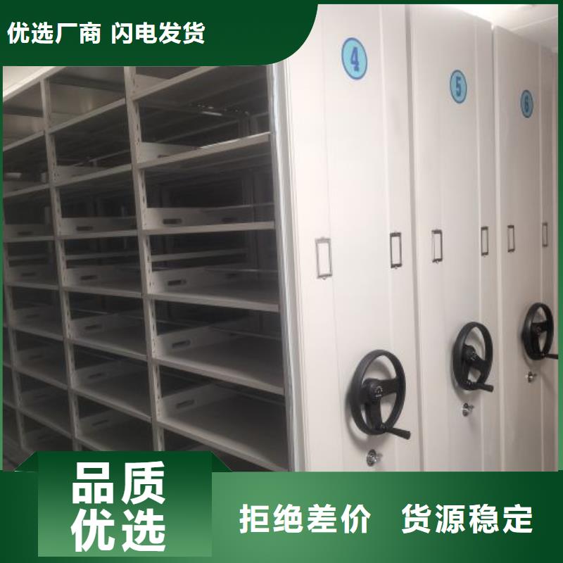 生產(chǎn)廠家歡迎咨詢【鑫康】手搖密集移動(dòng)柜