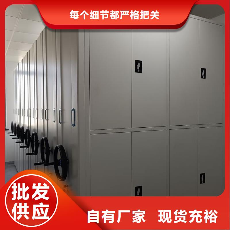 現貨誠信為本【鑫康】軌道密集架