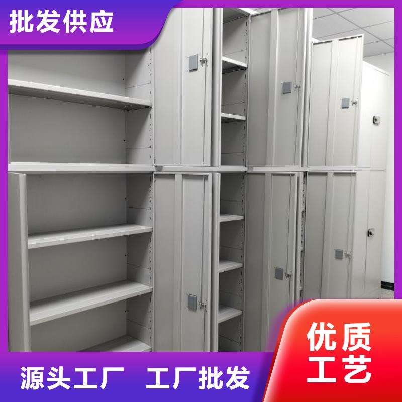 在線咨詢【鑫康】資料室密集架