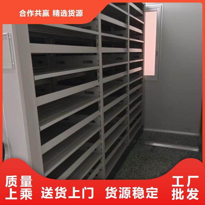 立足實(shí)際【鑫康】儋州市密集手動(dòng)檔案柜