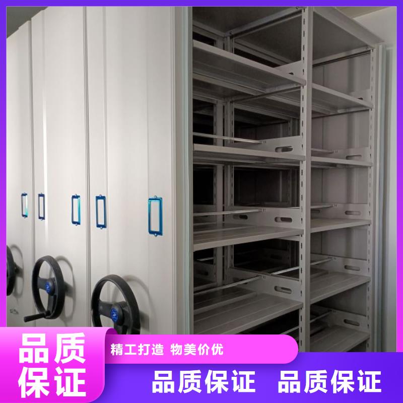 密集架半封閉式移動密集架專業(yè)的生產(chǎn)廠家