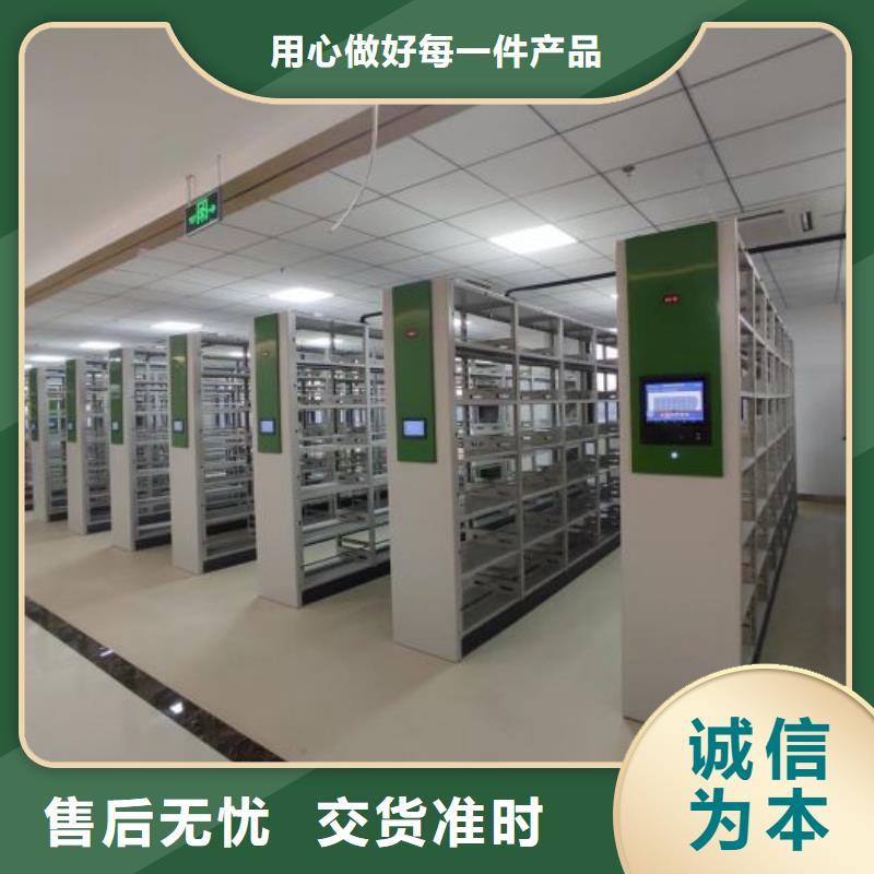 廠家勇敢創(chuàng)造的市場反響【鑫康】磁帶密集柜