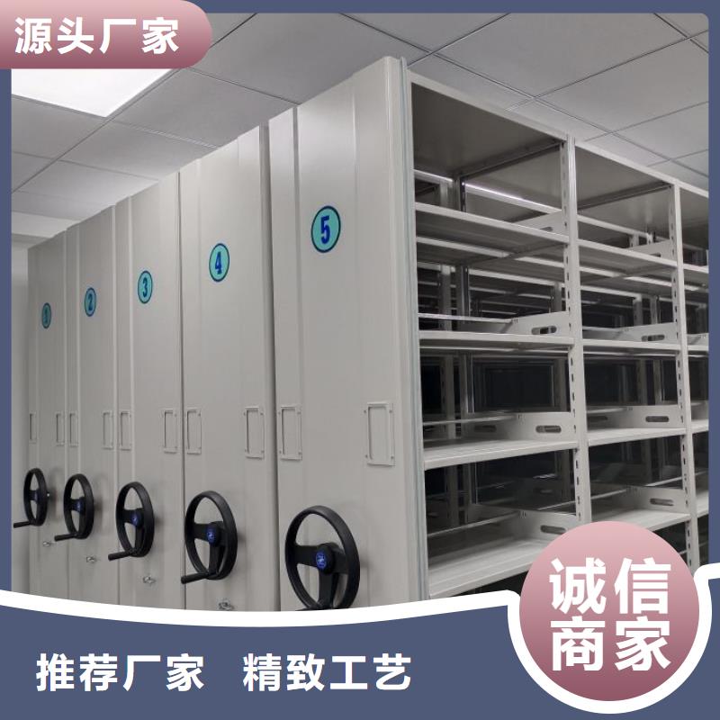 密集架書庫智能密集書架訂制批發(fā)