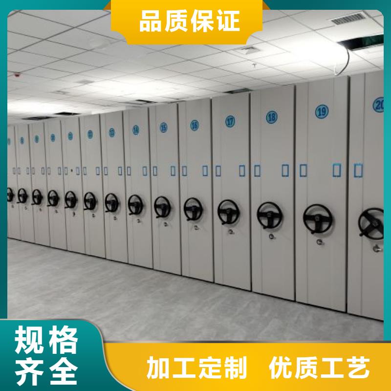 密集架檔案數(shù)字化密集柜一手價格