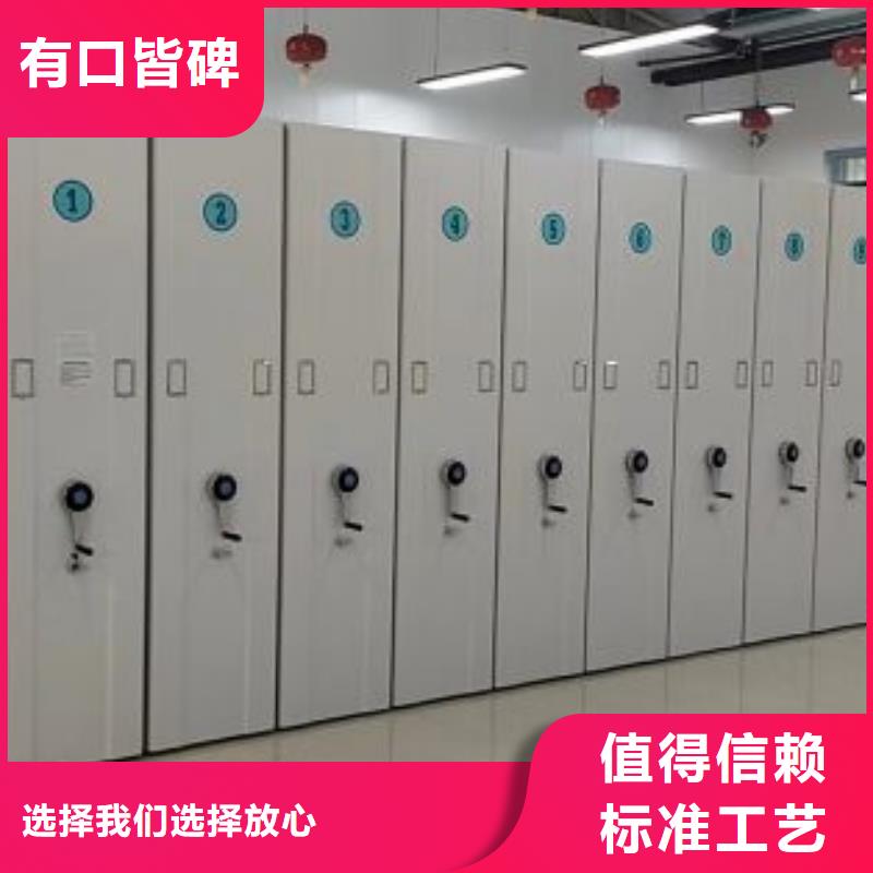 圖紙密集架值得信賴