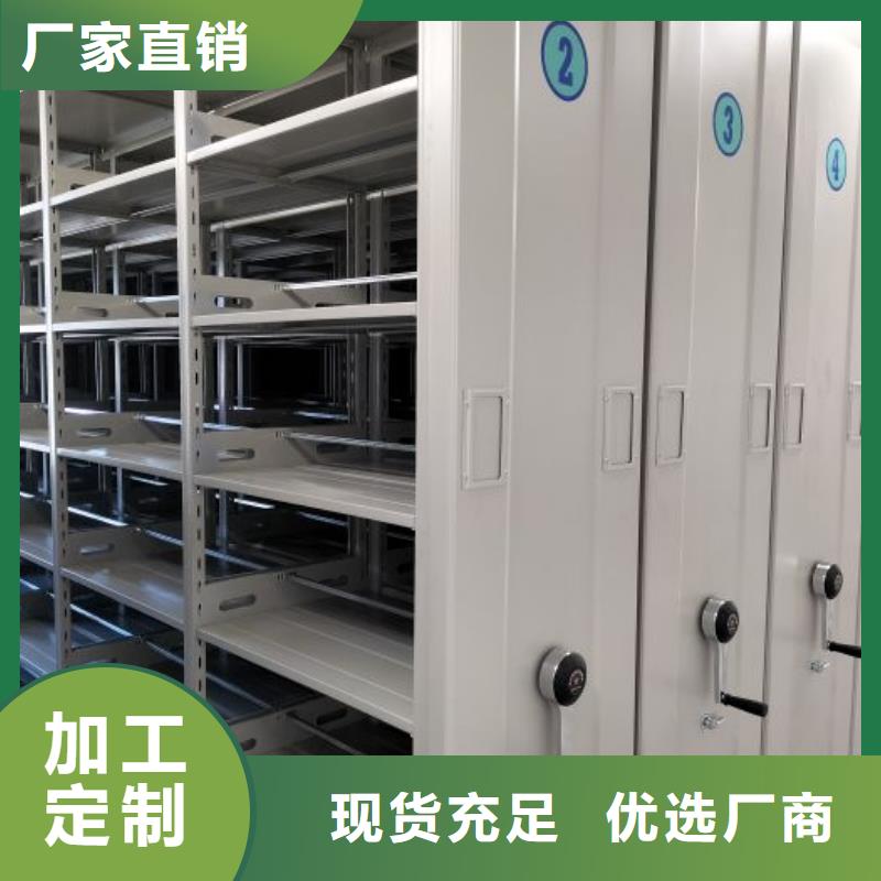 咨詢電話多少【鑫康】密集文件架