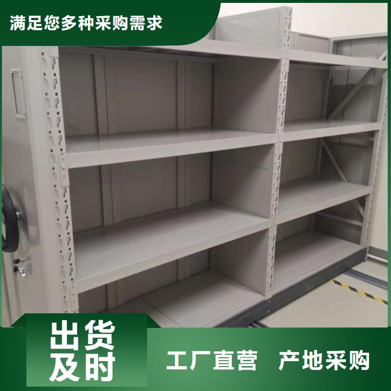 密集架手搖密集活動(dòng)柜質(zhì)檢嚴(yán)格放心品質(zhì)