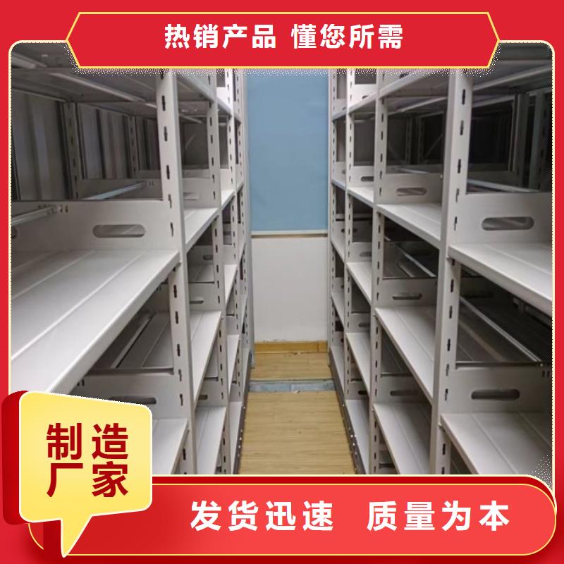 樟木密集柜銷售