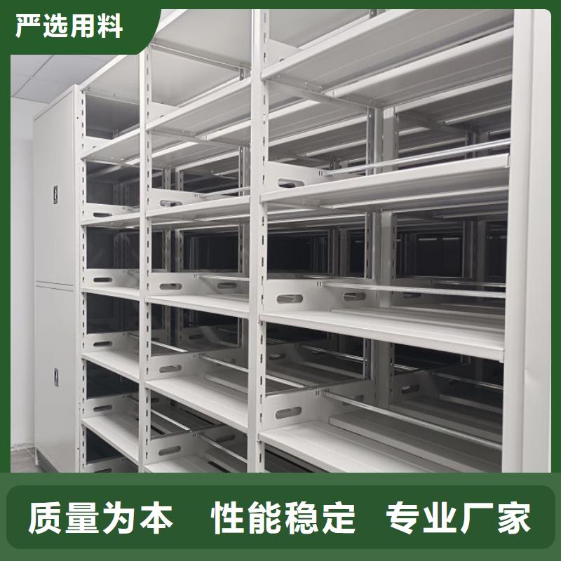 售后完善【鑫康】保亭縣自選層檔案柜